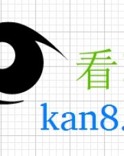Kan8