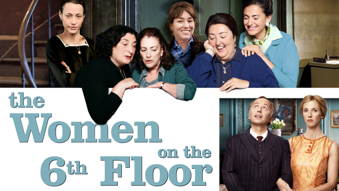 Les femmes du 6e étage (住在六楼的女人）影评 