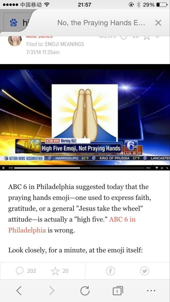 It's a praying hands emoji，我还是挺支持这个的