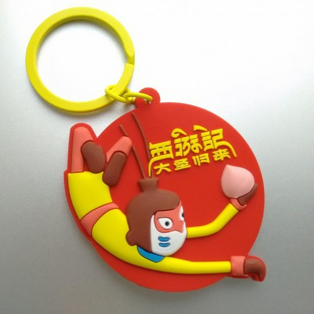 《西游记之大圣归来》提前映