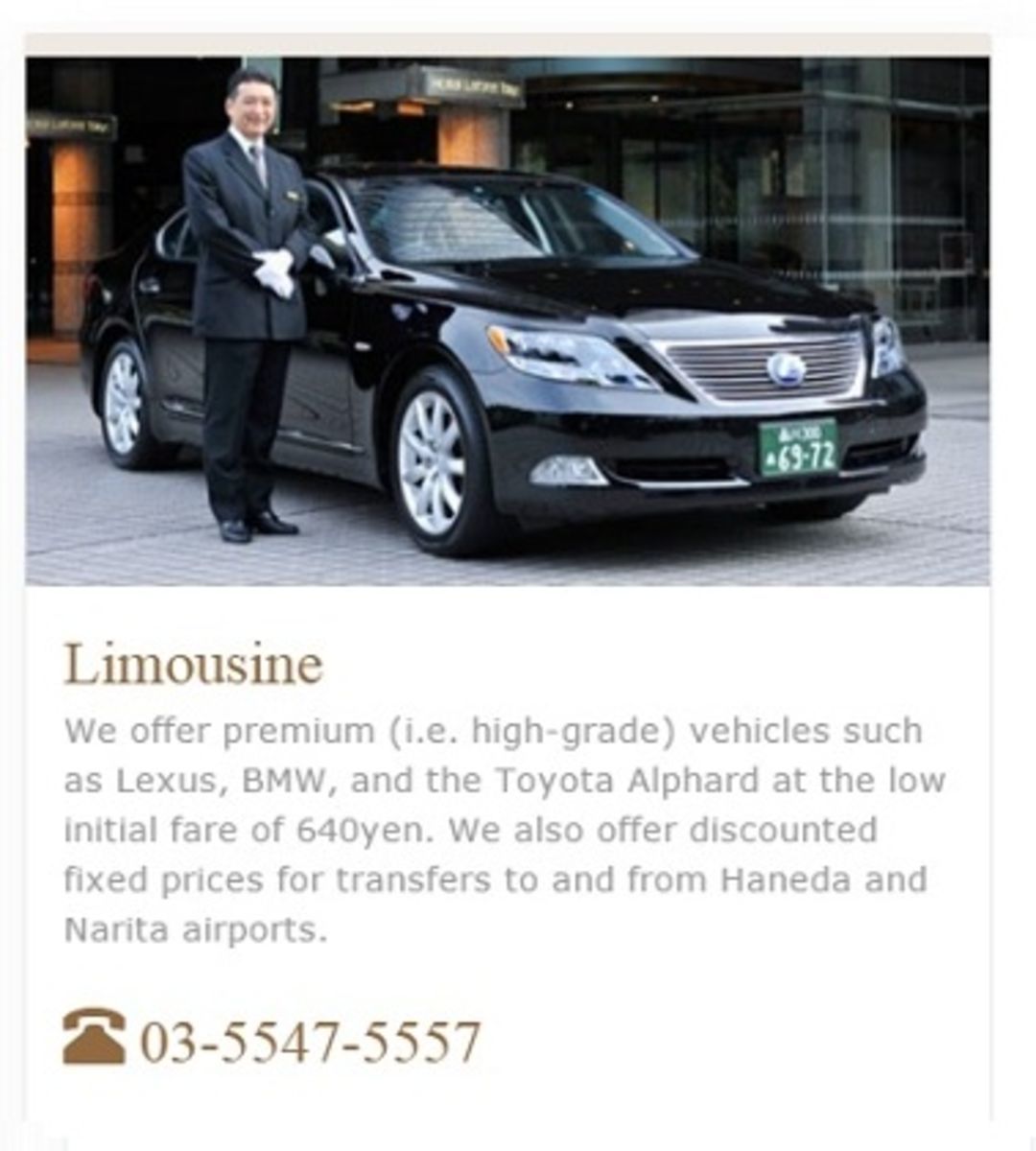 Tokyo MK Taxi Group Limousine Reservation