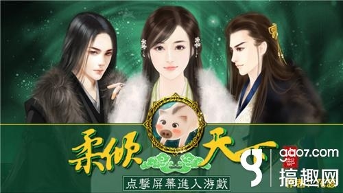 從前有一個感人肺腑的故事,後來女主角跟大魔王在一起了