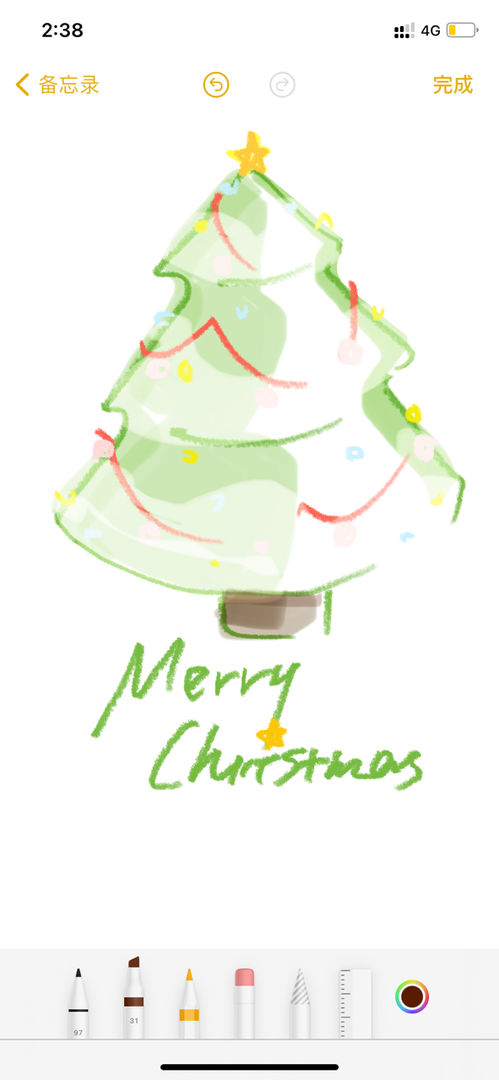 一棵小树预祝各位圣诞快乐！