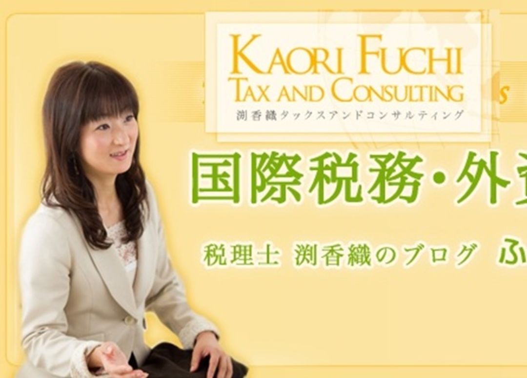 Kaori Fuchi Advisors Client Testimonials