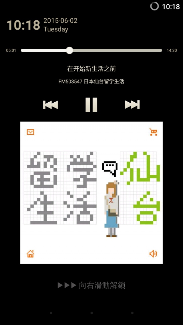 打个哈欠留下泪