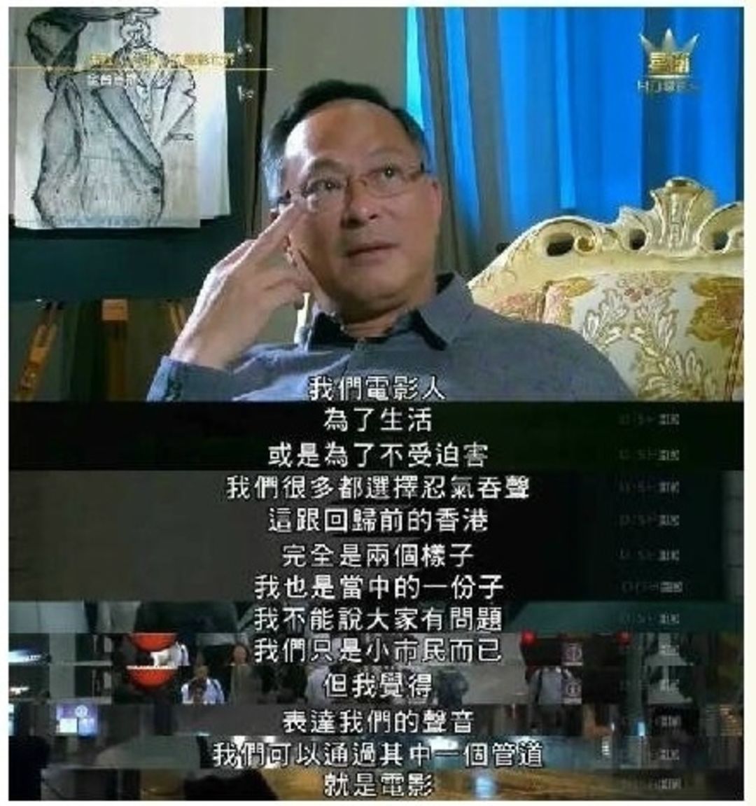 香港电影故事 / 纪录片《无涯: 杜琪峰的电影世界》