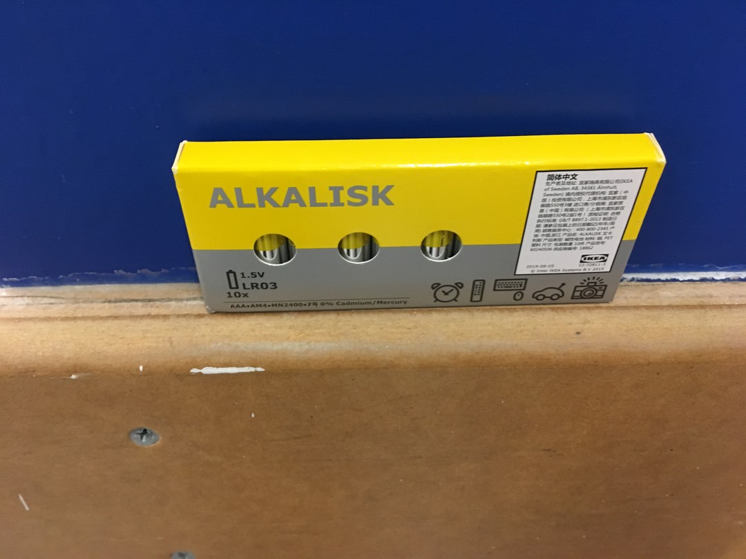 IKEA tour