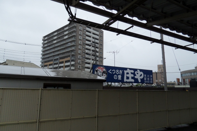 20150830 札幌-东京-筑波