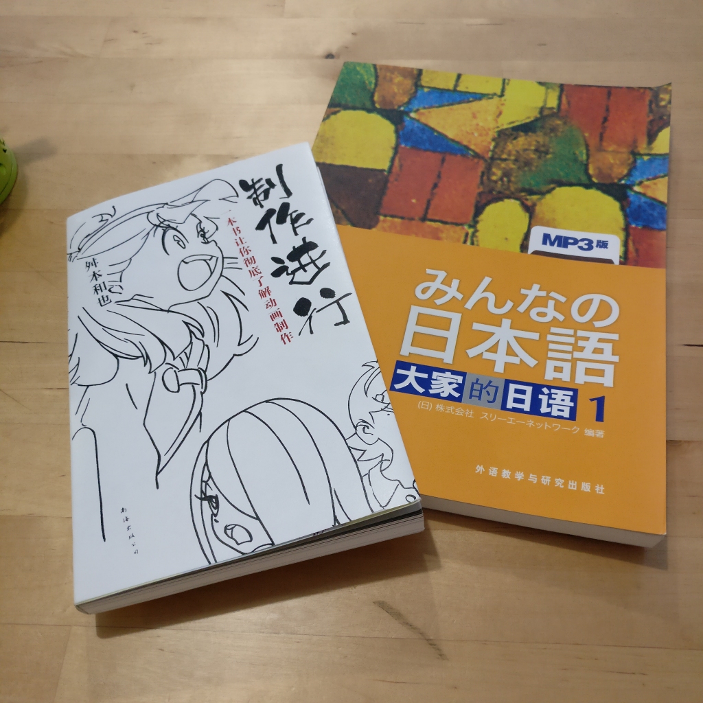 是否还能慢下来?