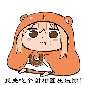 友好的保留到1号删吧嗯嗯=。=